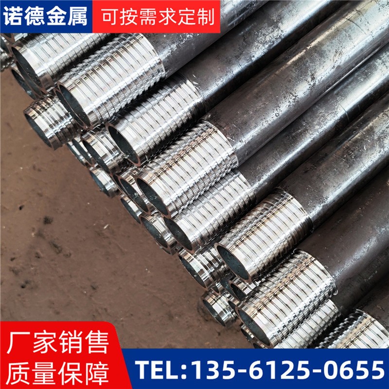 海北环向布置超前小导管